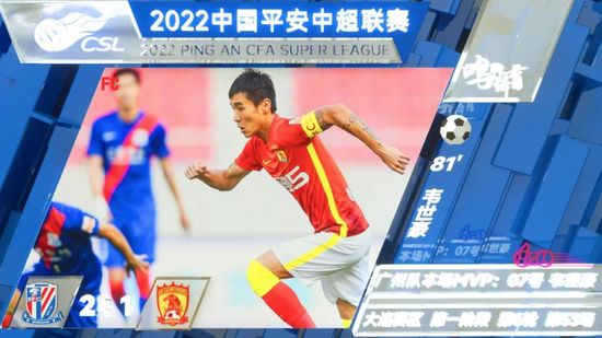 休息归来绿军虽然以布朗为首稳定输出，但骑士这边勒韦尔成为奇兵连看15分并带队追至3分重燃希望；不过末节绿军防守强度迅速起来，他们近半节时间仅丢6分稳住局面，面对骑士的追赶，霍勒迪和塔图姆最后连续打成关键球拉开至11分奠定胜局。